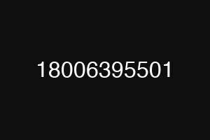 18006395501