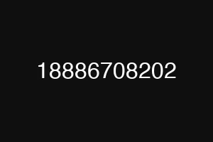 18886708202