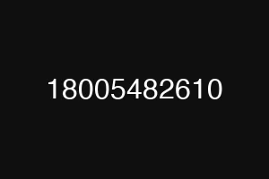18005482610