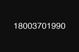 18003701990