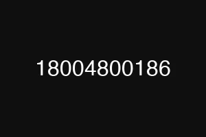 18004800186