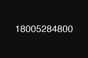 18005284800