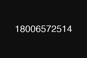 18006572514