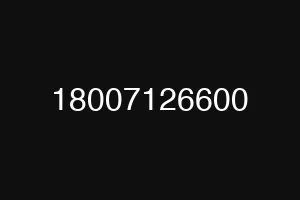 18007126600